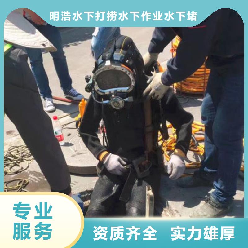 水下打捞实力商家