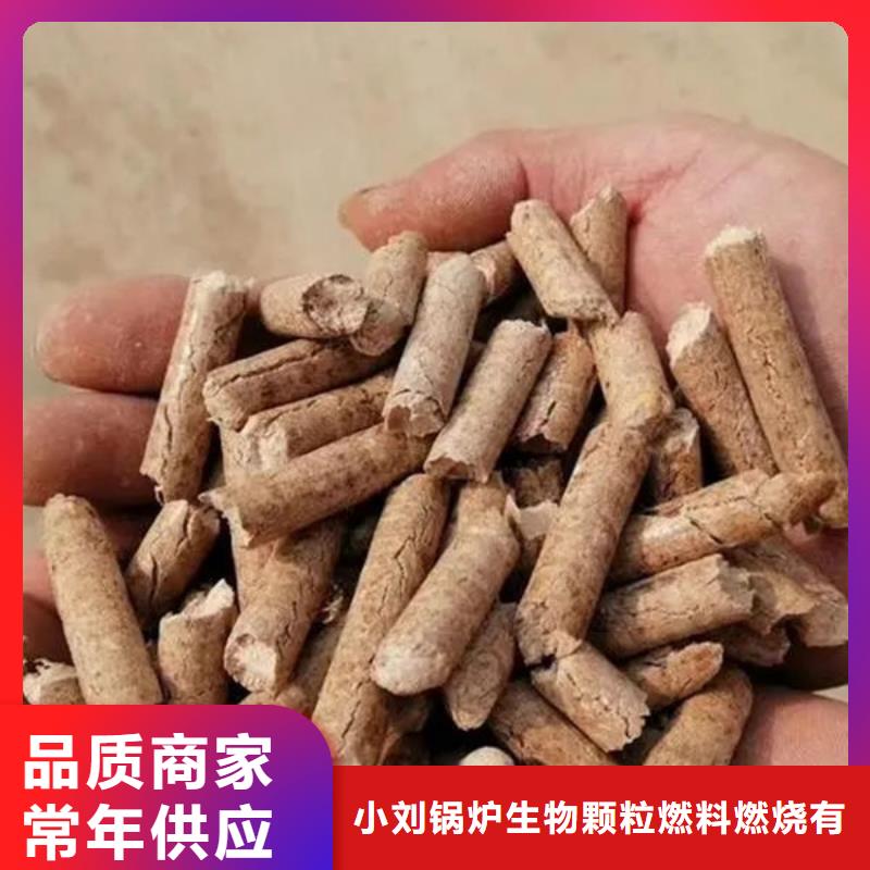 梁子湖生物燃料品牌保证