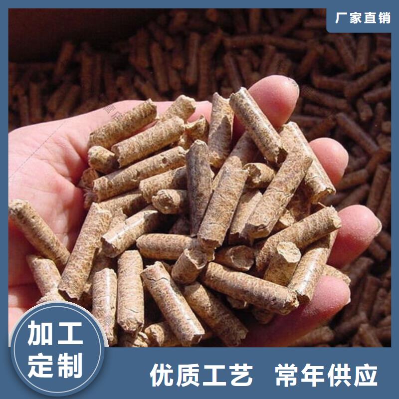 2023型号齐全#邢台隆尧生物颗粒燃料#直接报价