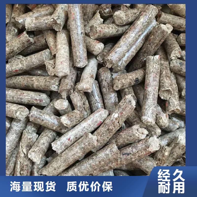 生物燃料厂家现货定做