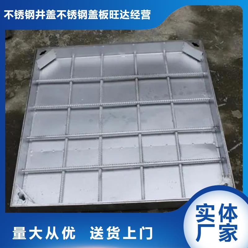 香洲不锈钢井盖大量现货充足