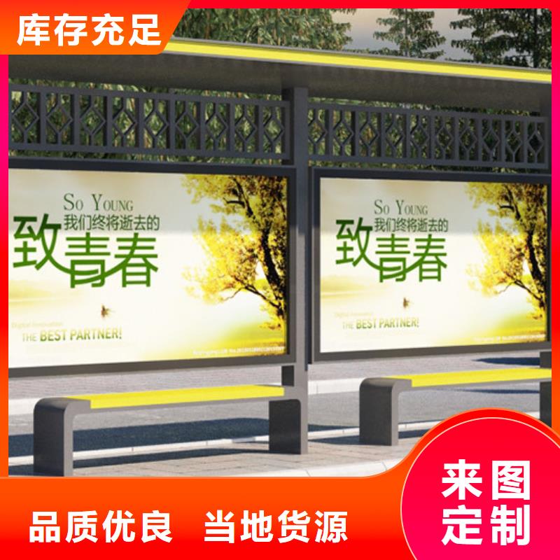 不锈钢候车亭大品牌值得信赖