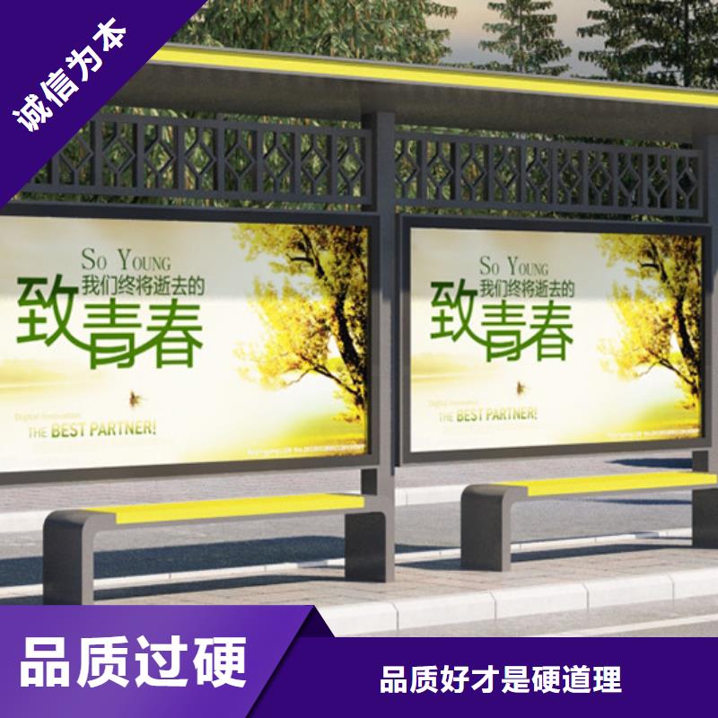 候车亭_多年生产经验