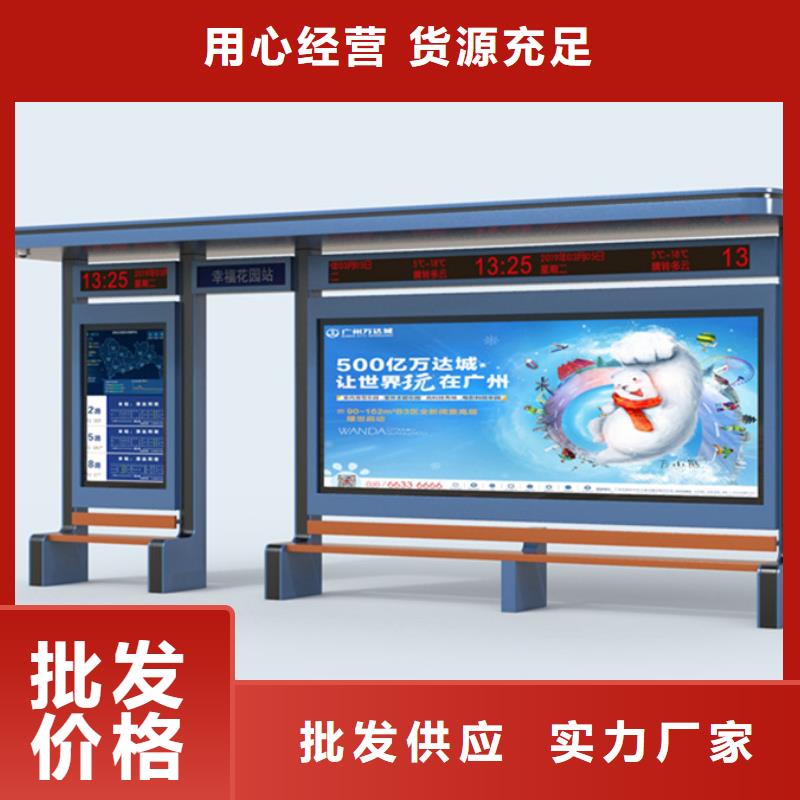 候车亭_多年生产经验