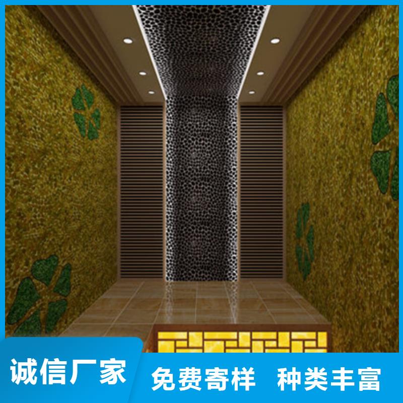 通化汗蒸房-点击洽谈
