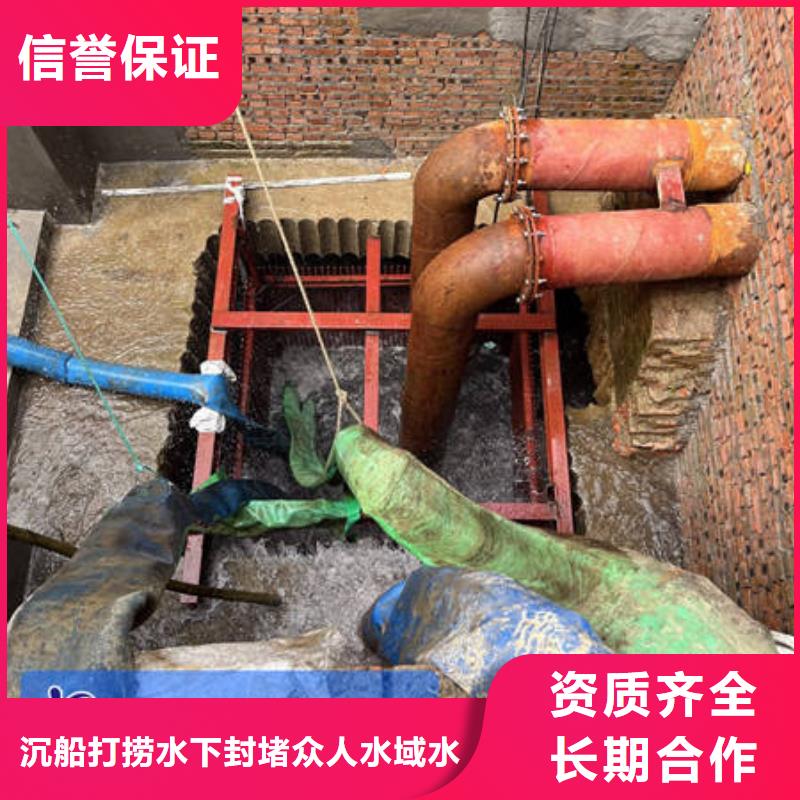 枣庄水下封堵排行