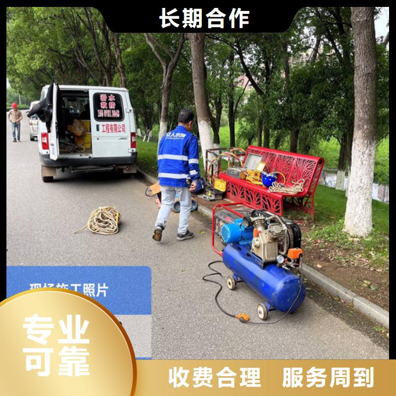 管道清淤出口品质