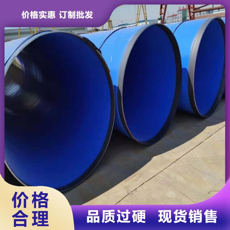 枣庄给水涂塑钢管品质保证