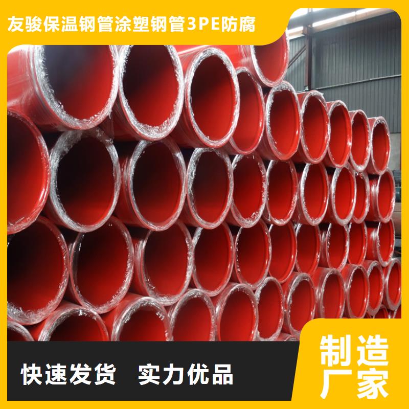 高品质电力穿线管厂商