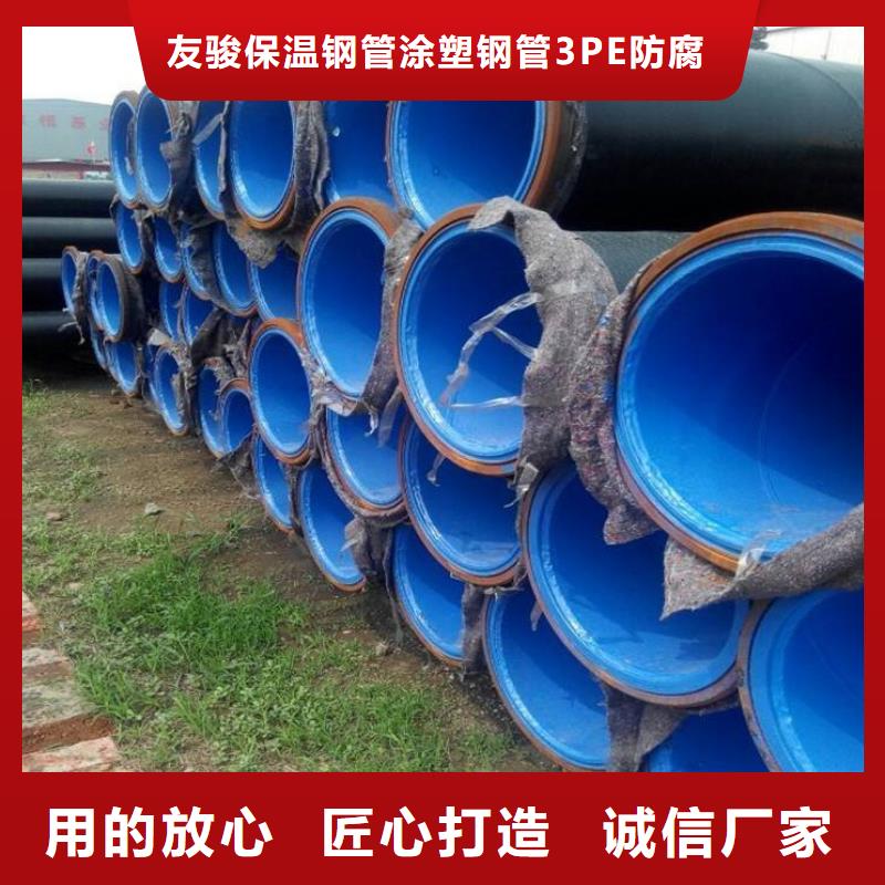 燃气涂塑钢管采购热线