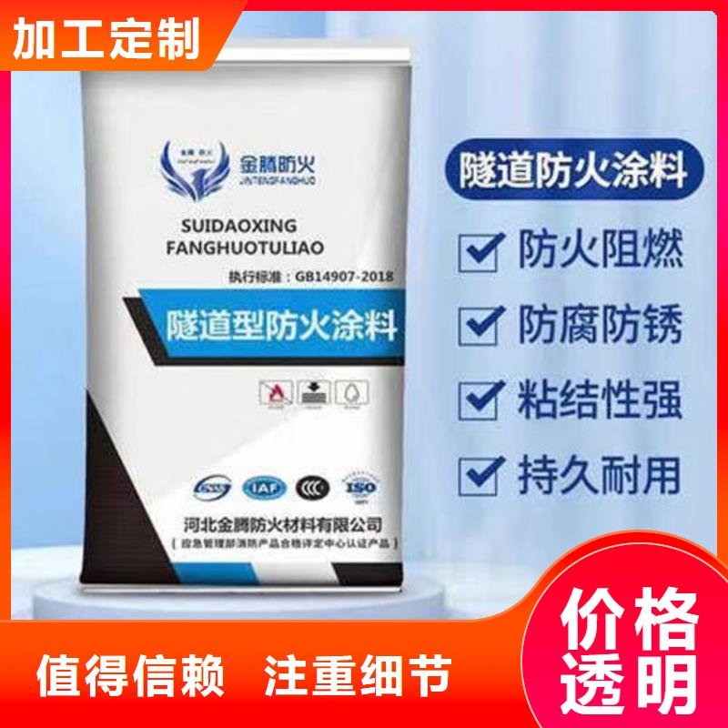 优质的绥化防火涂料厂家