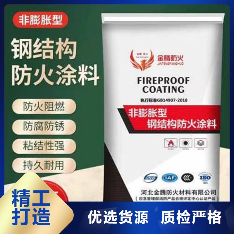 玉溪##防火涂料厂家