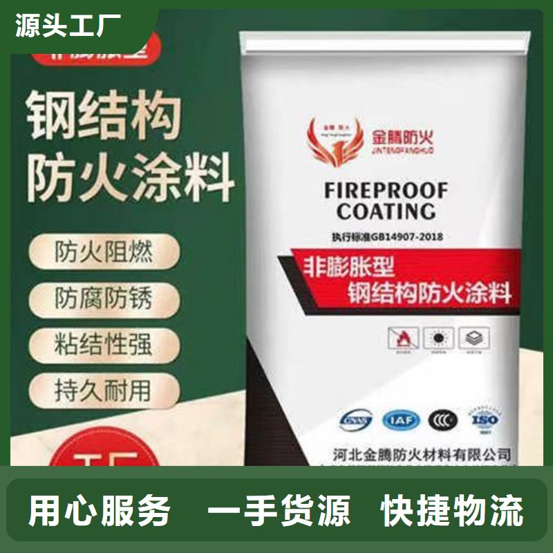 镇江值得信赖的防火涂料批发商