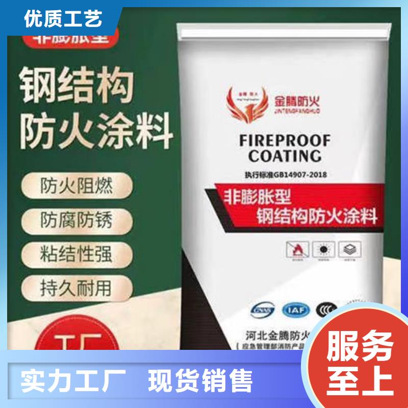 买崇左防火涂料必看-欢迎选购