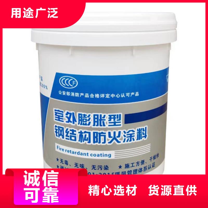 许昌钢结构防火涂料生产厂家欢迎订购