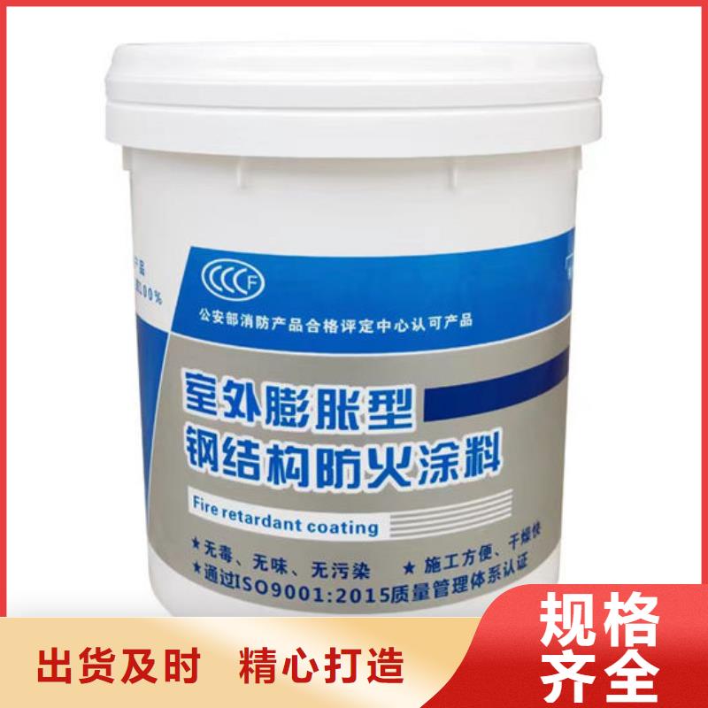 榆林优质防火涂料的当地厂家