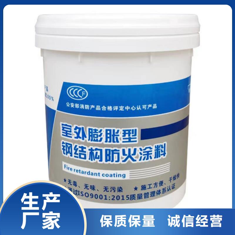 汉中防火涂料批发优惠多