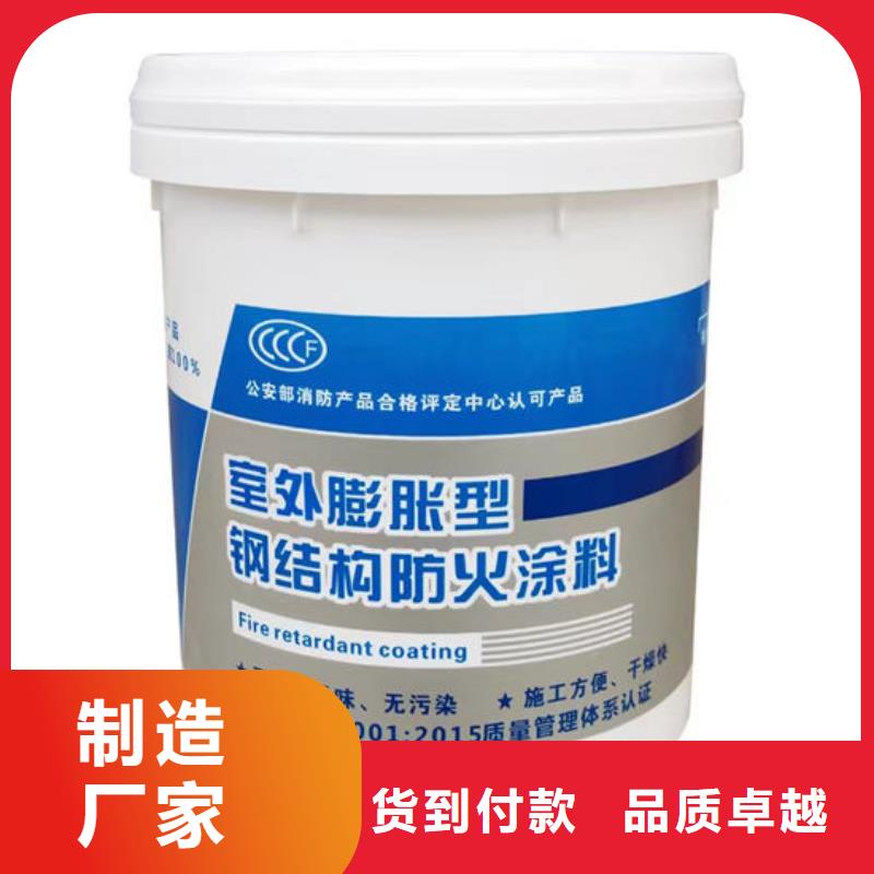 五莲规格齐全的防火涂料销售厂家