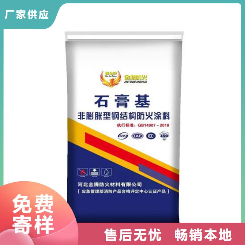 盐城质量可靠的防火涂料基地