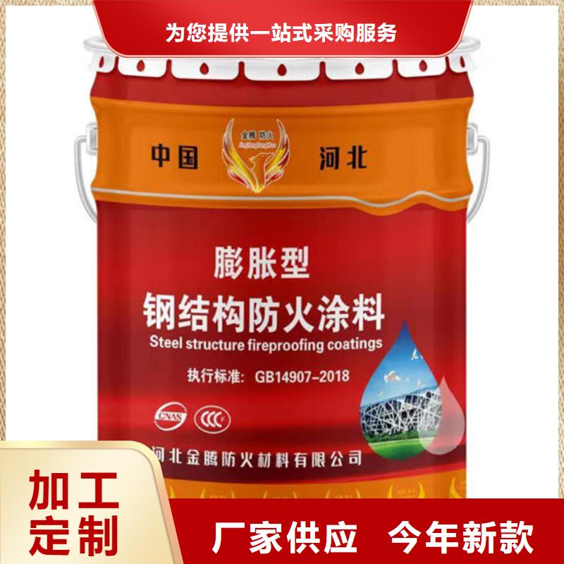 漳州防火涂料-我们是厂家!