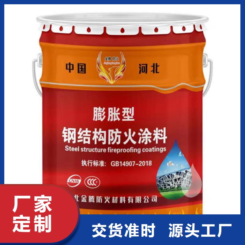 榆林优质防火涂料的当地厂家