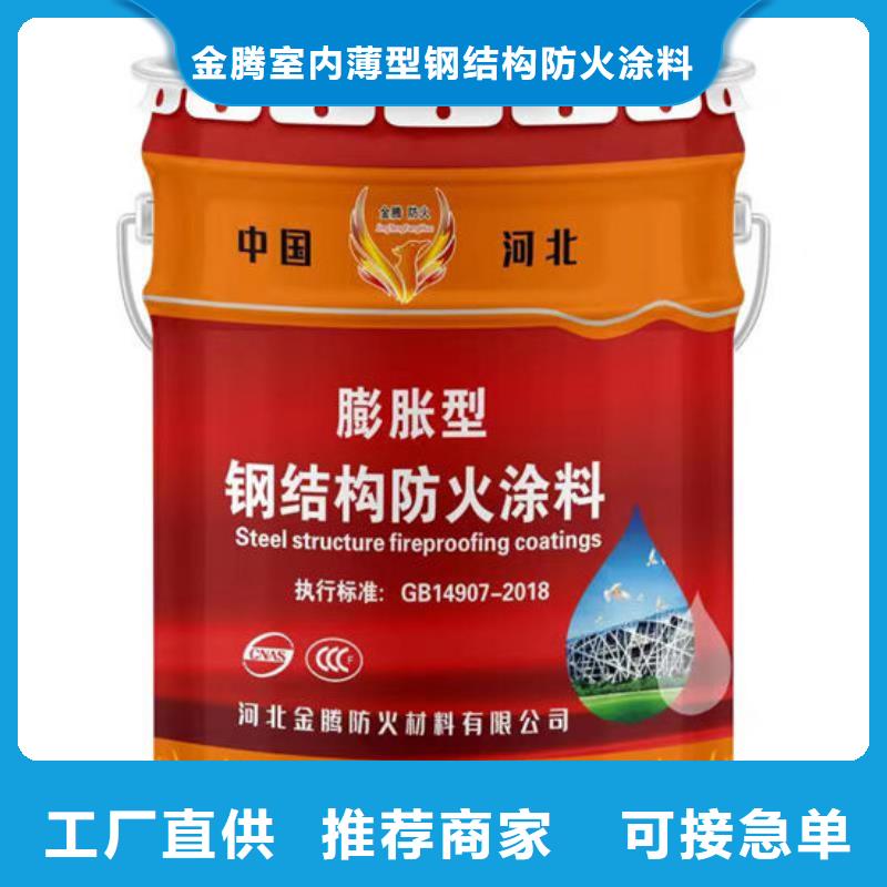 渭源有实力的防火涂料厂家