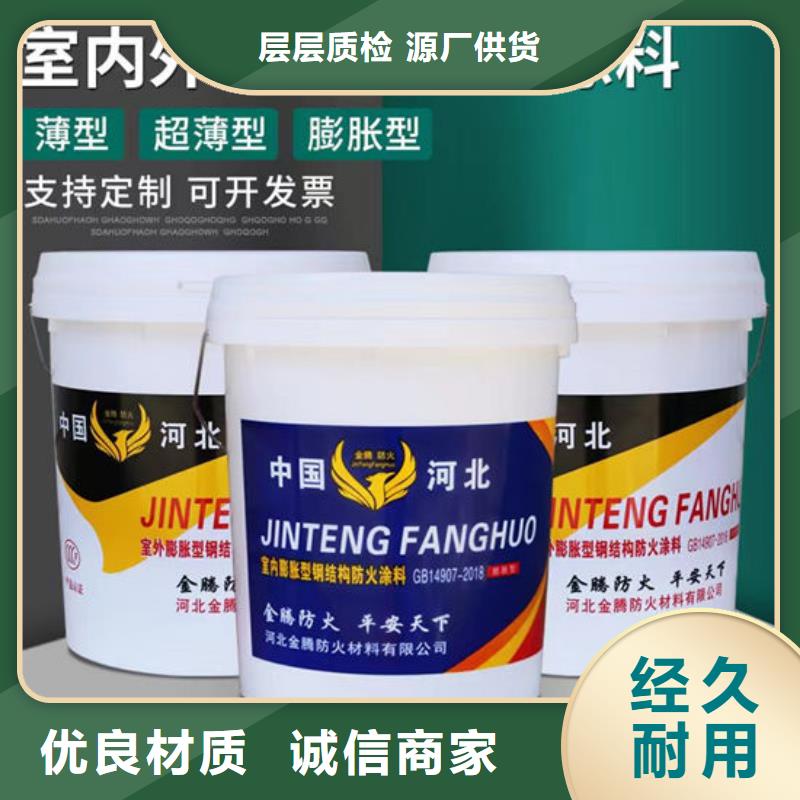 柳州防火涂料厂家直接报价