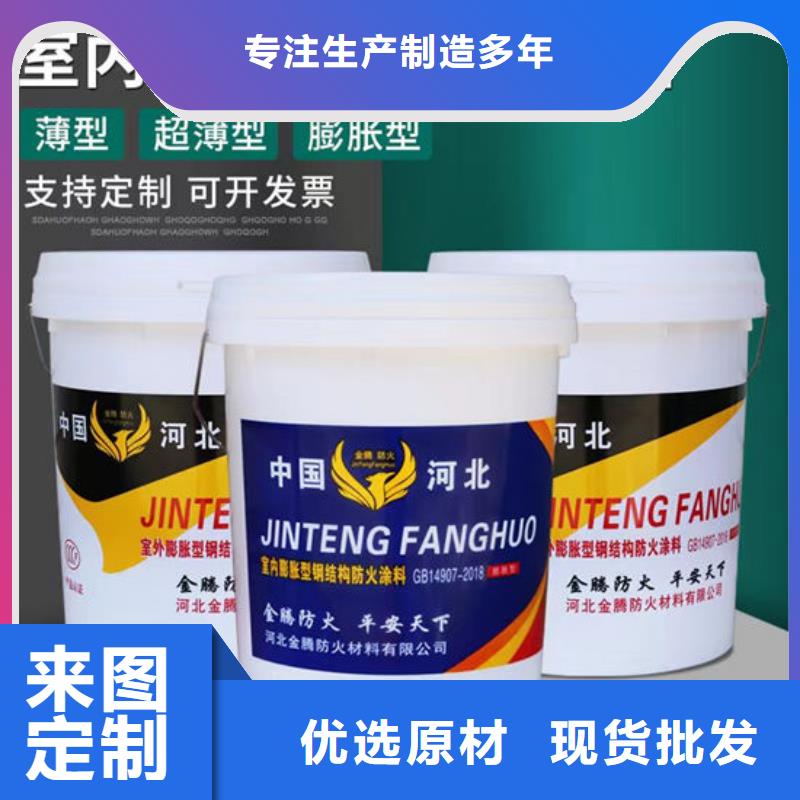 梅州值得信赖的防火涂料销售厂家