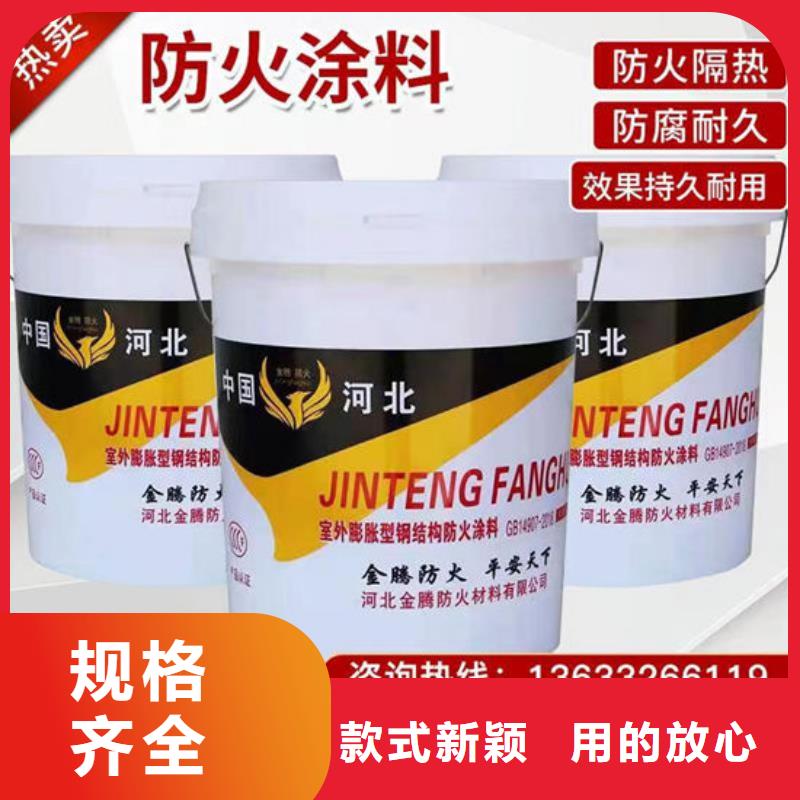 淮南经验丰富的防火涂料供货商