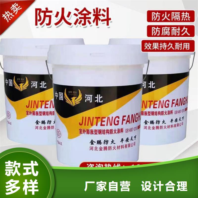 买重庆防火涂料必看-专业品质
