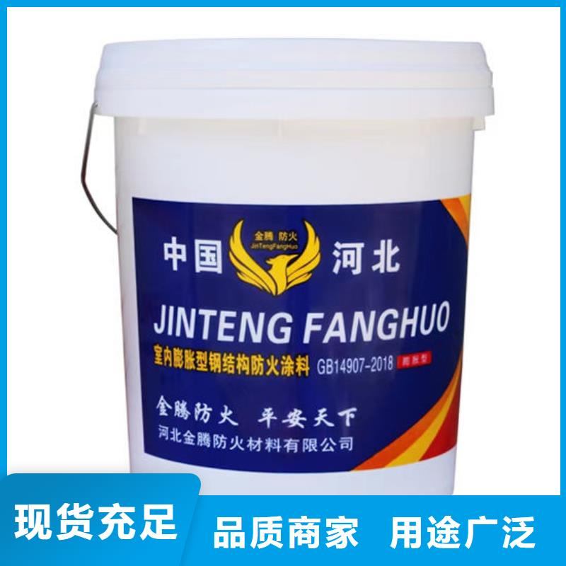蚌埠防火涂料型号齐全