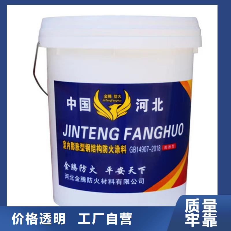 十堰优质防火涂料的供货商