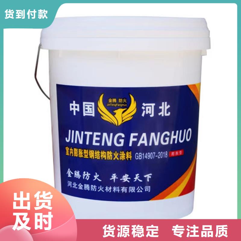质量优的咸阳防火涂料本地厂家