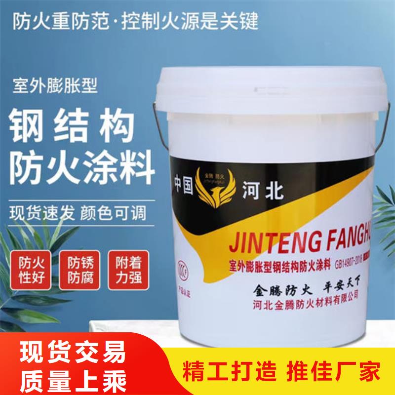 河南室内超薄型防火涂料-欢迎选购