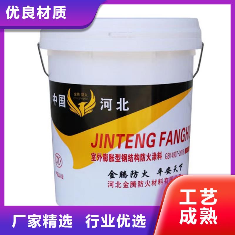 伊犁防火涂料-可寄样品