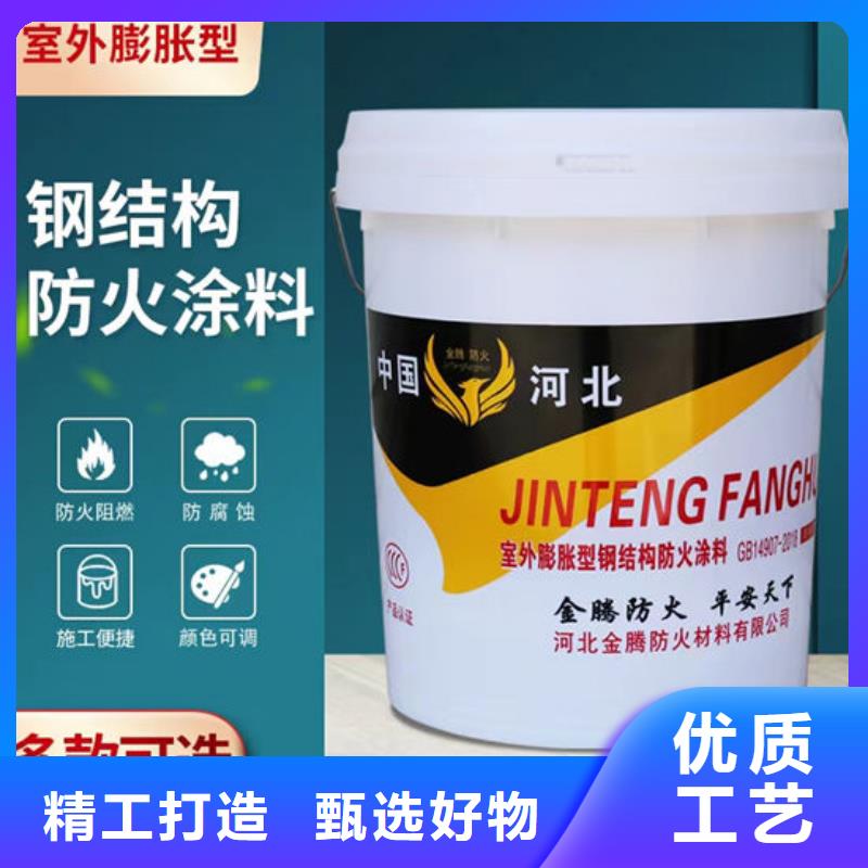 买崇左防火涂料必看-欢迎选购