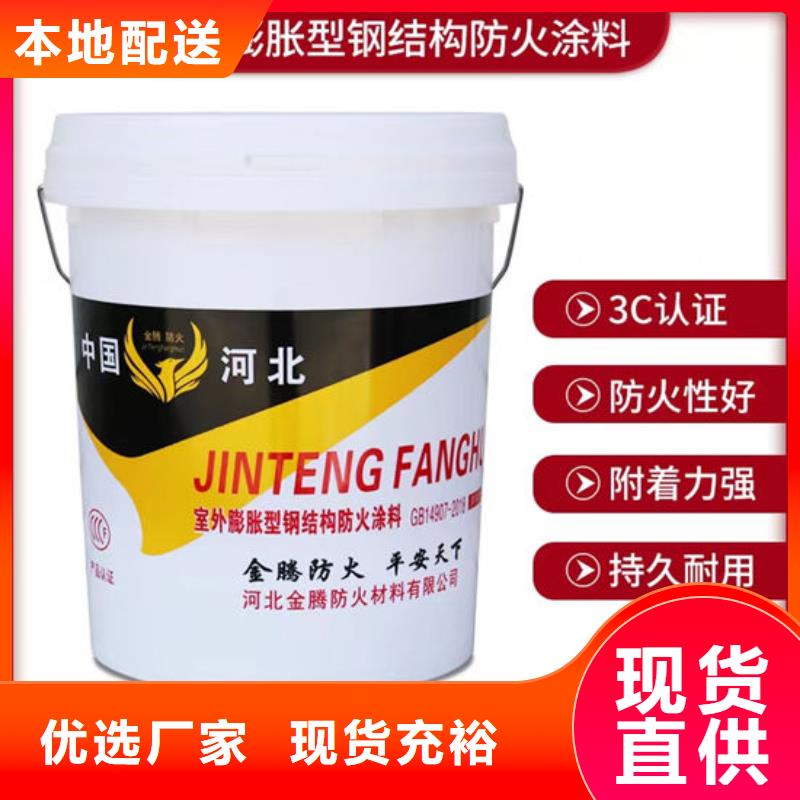 白银防火涂料定制批发
