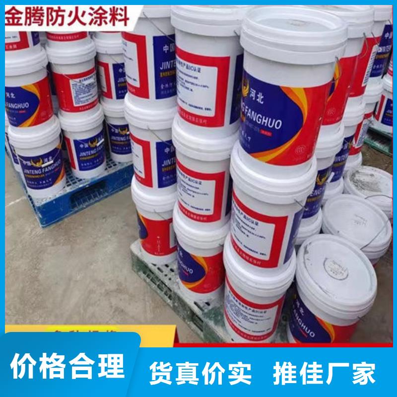 玉溪##防火涂料厂家