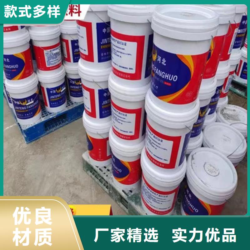 汉中防火涂料批发优惠多
