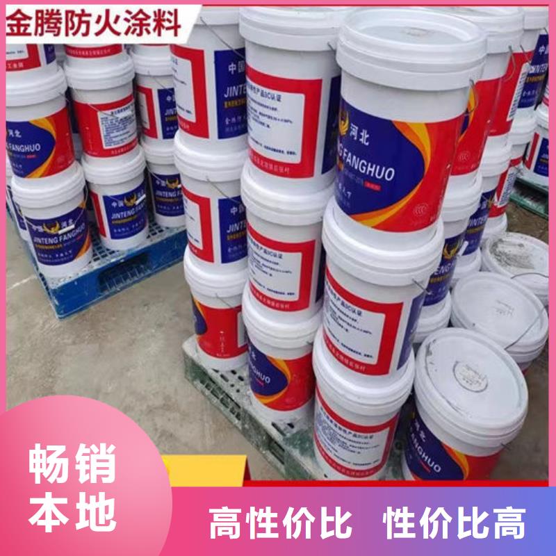 西安防火涂料制作厂家