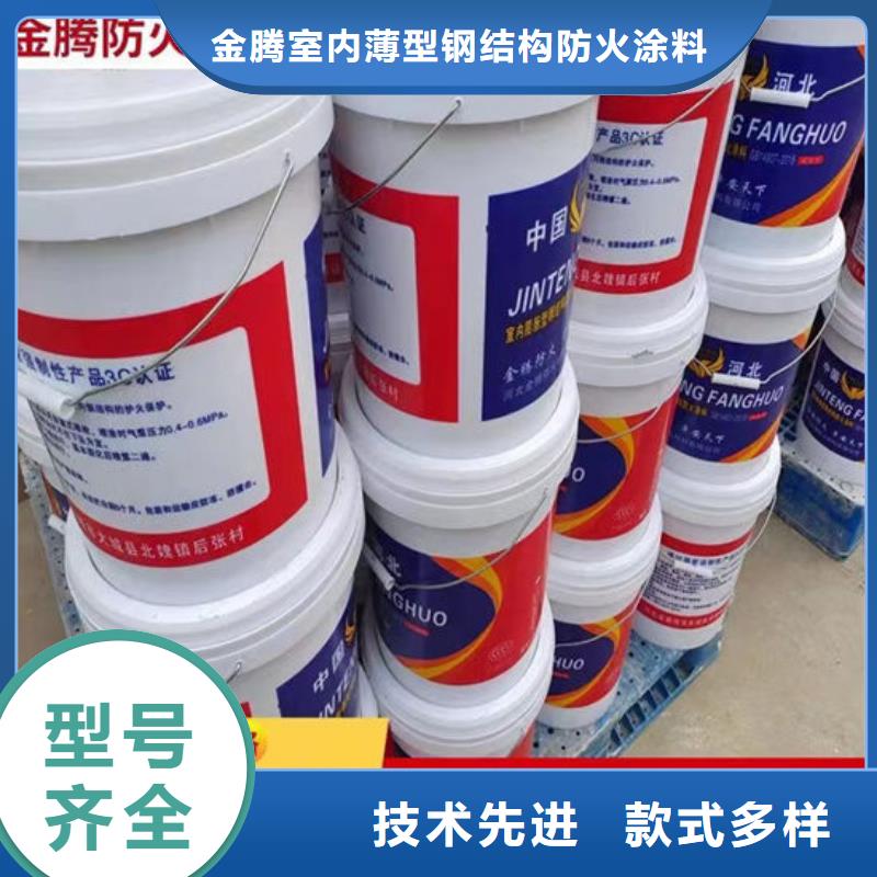 普洱油性防火涂料定做