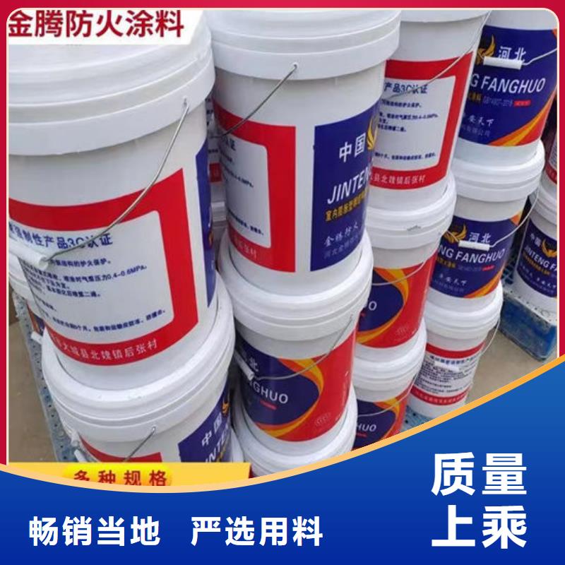 西安防火涂料制作厂家