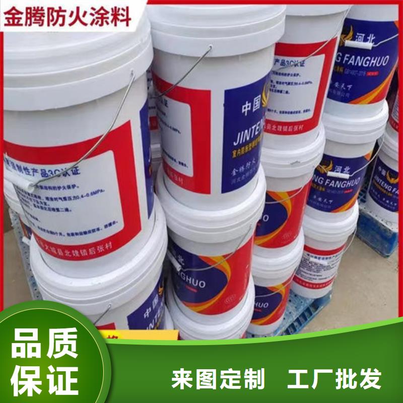 泸州防火涂料优选厂商