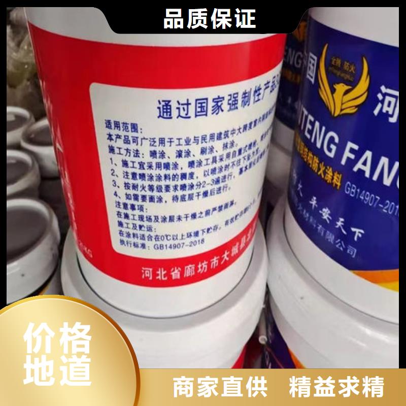 十堰优质防火涂料的供货商