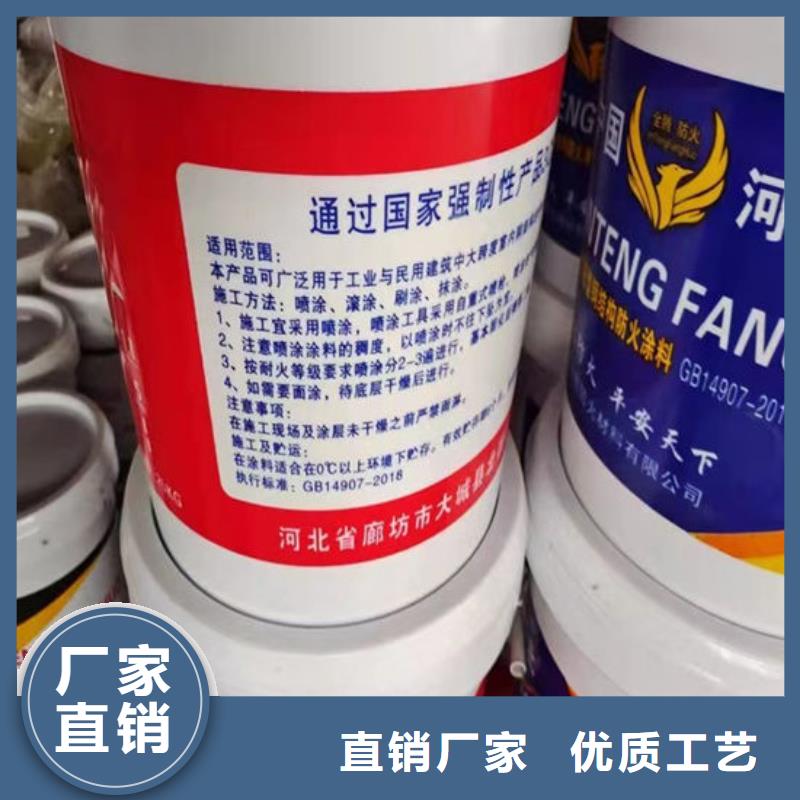 普洱油性防火涂料定做