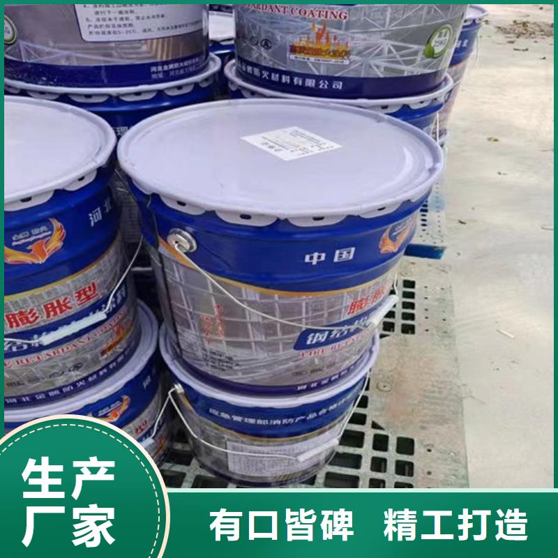 银川防火涂料质量过硬