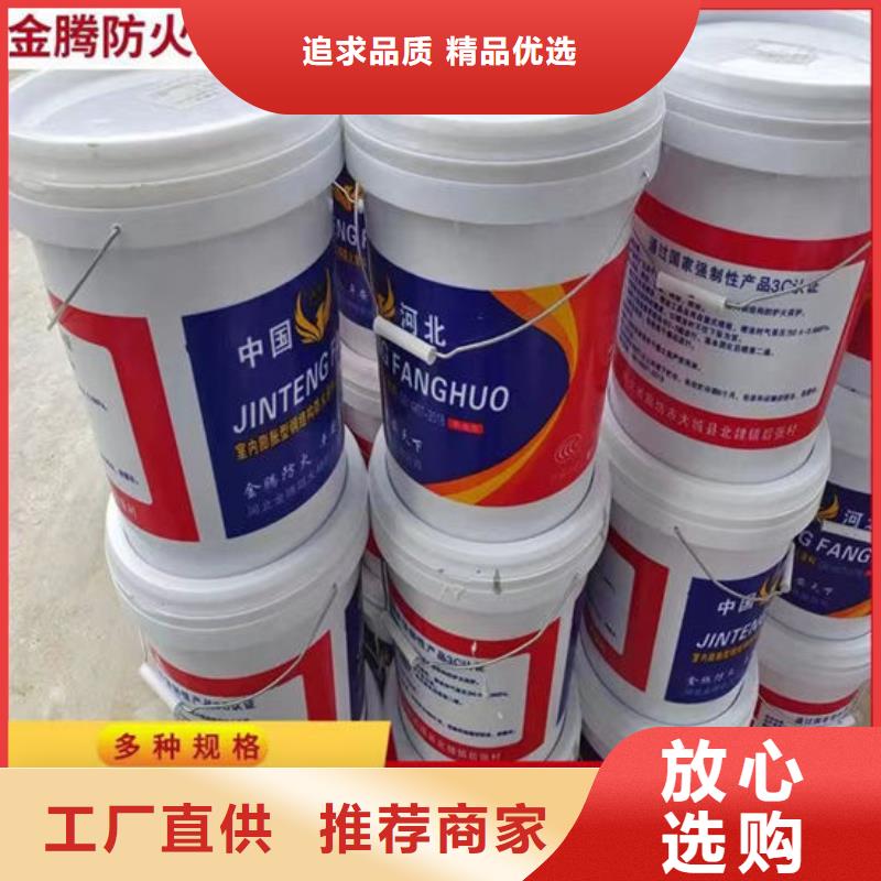 找盐城防火涂料生产厂家