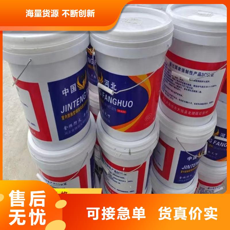 淮南经验丰富的防火涂料供货商