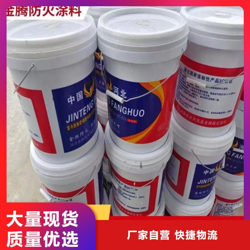 临汾防火涂料企业-大品牌