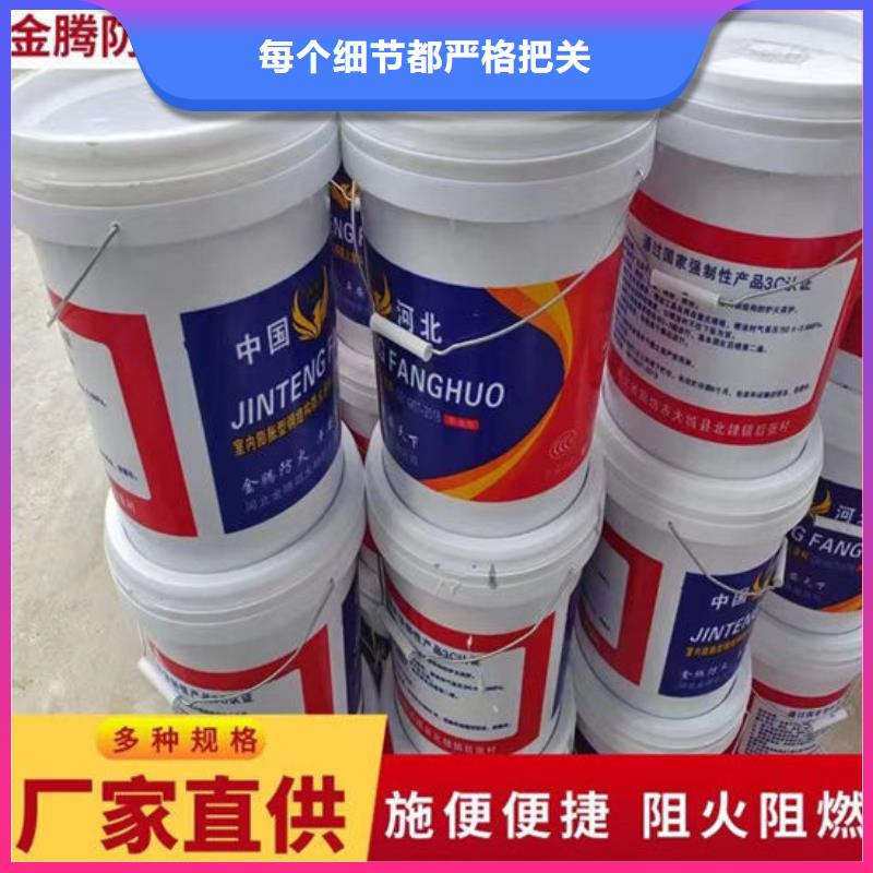 十堰优质防火涂料的供货商